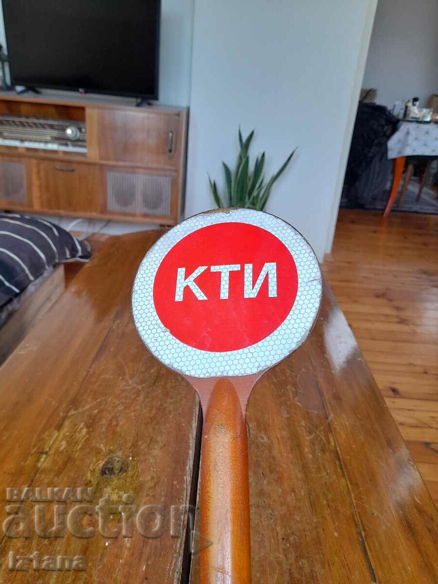 Old stop baton KTI with price 150.00 BGN | € 76.69