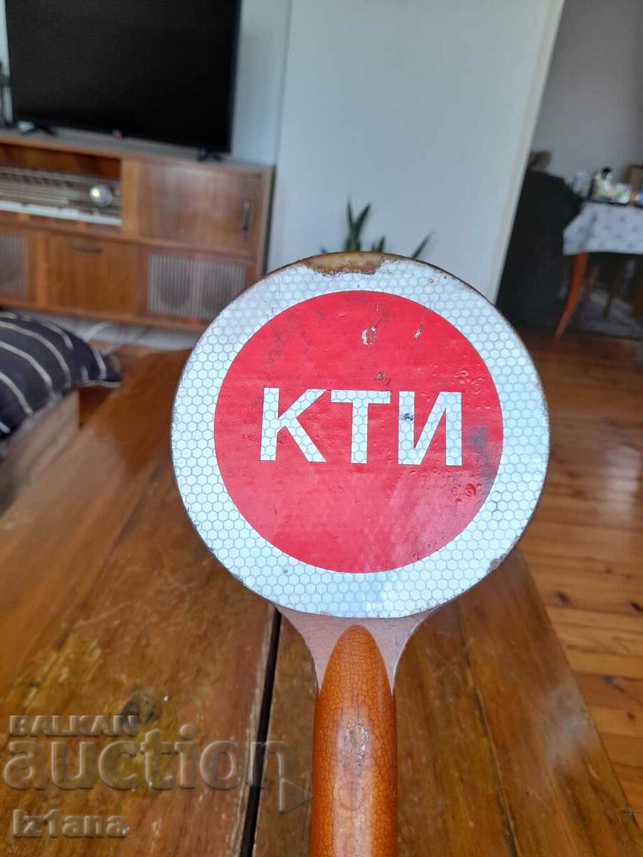 Auction  Old stop baton KTI