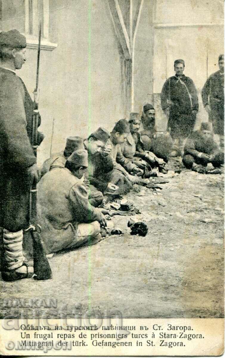 Κάρτα "Βαλκ. Πόλεμος - Γεύμα κρατουμένων στην Αγία Ζαγορά" B-ya.
