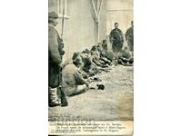 Κάρτα "Βαλκ. Πόλεμος - Γεύμα κρατουμένων στην Αγία Ζαγορά" B-ya.