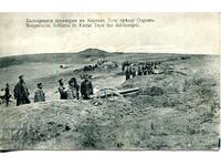 Card "Balk. war - Bulgarian artillery against Edirne" B-ya.