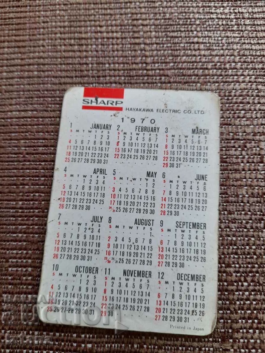 Календарче Sharp 1970 с цена 16.00 лв. | € 8.18 Календарче Sharp 1970 с цена 16.00 лв. | € 8.18