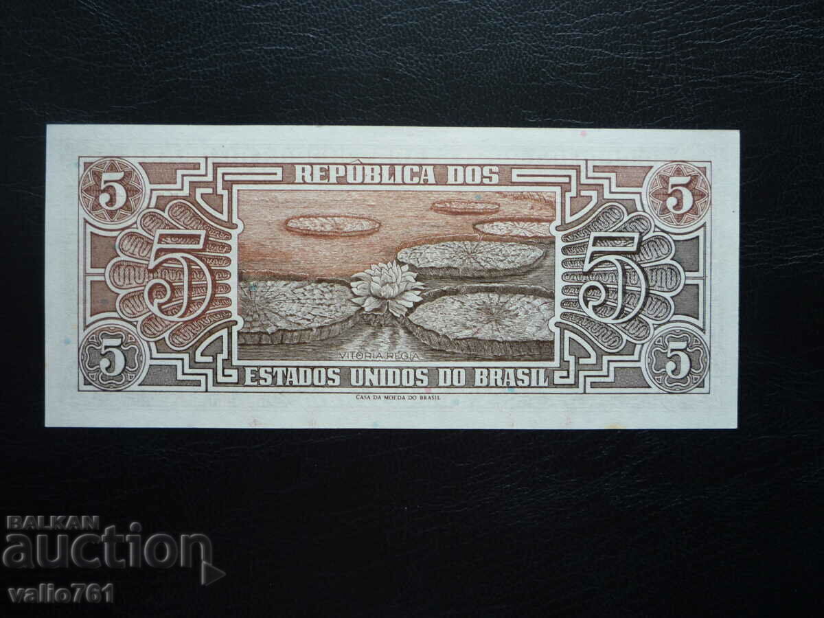BRAZILIA 5 CRUZEIRO 1961 NOU UNC cu preț € 6.00 | 11.73 BGN