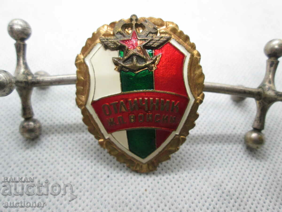 MASSIVE BADGE - H.P. TROOPS LARGE with price 40.00 BGN | € 20.45 MASSIVE BADGE - H.P. TROOPS LARGE with price 40.00 BGN | € 20.45