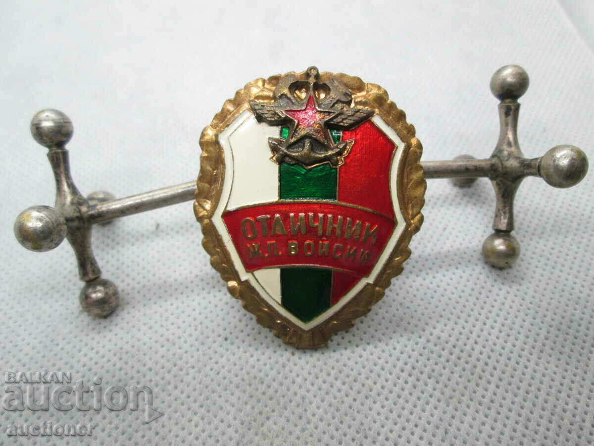 MASSIVE BADGE - H.P. TROOPS LARGE - 5 MASSIVE BADGE - H.P. TROOPS LARGE - 5