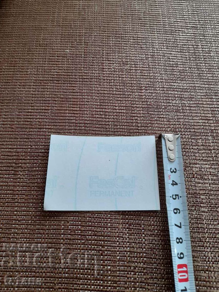 Παλιό αυτοκόλλητο BFK με τιμή 11.00 BGN | € 5.62 Παλιό αυτοκόλλητο BFK με τιμή 11.00 BGN | € 5.62