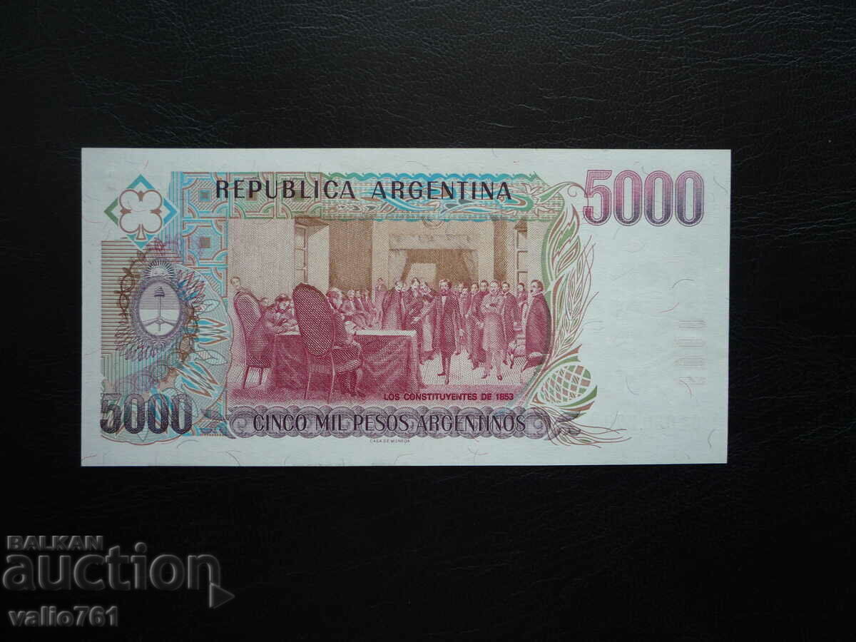 ΑΡΓΕΝΤΙΝΗ 5000 ΠΕΣΟΣ 1984 ΝΕΑ ΟΥΚ με τιμή 15.00 BGN | € 7.67 ΑΡΓΕΝΤΙΝΗ 5000 ΠΕΣΟΣ 1984 ΝΕΑ ΟΥΚ με τιμή 15.00 BGN | € 7.67