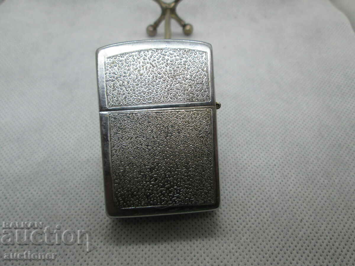 OLD ZIPPO PETROL LIGHTER with price 30.00 BGN | € 15.34 OLD ZIPPO PETROL LIGHTER with price 30.00 BGN | € 15.34