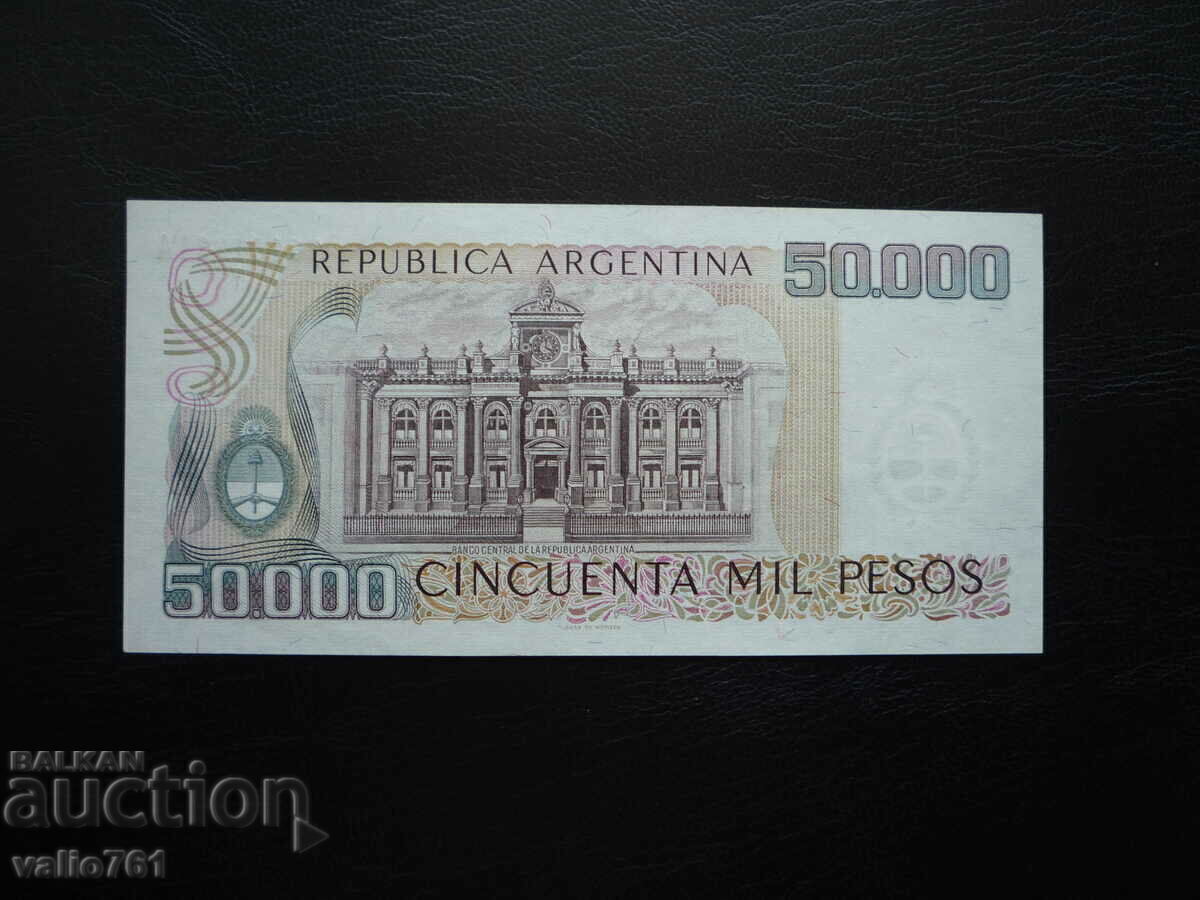 АРЖЕНТИНА 50 000 ПЕСОС 1979  НОВА UNC с цена € 7.00 | 13.69 лв.