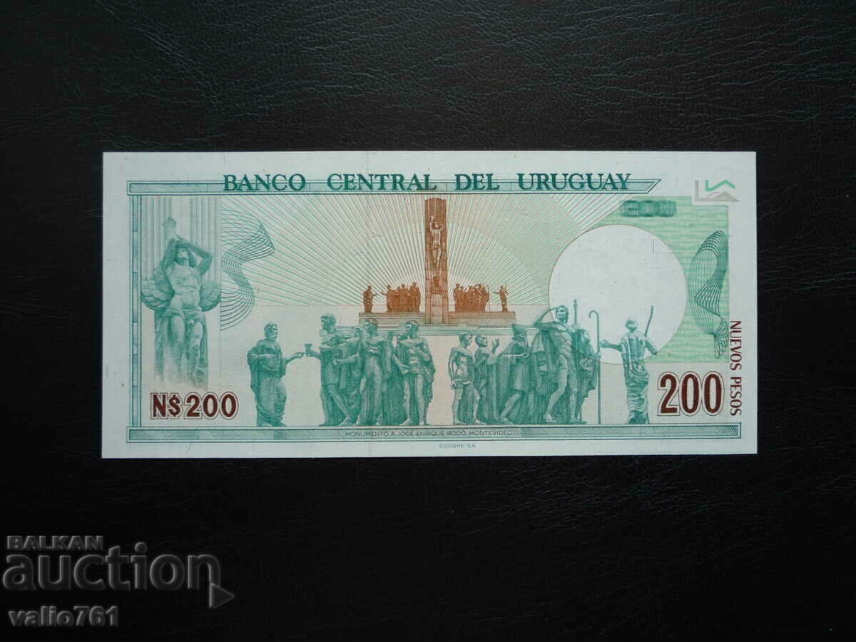 URUGUAY 200 PESOS 1986 NEW UNC with price € 4.50 | 8.80 BGN