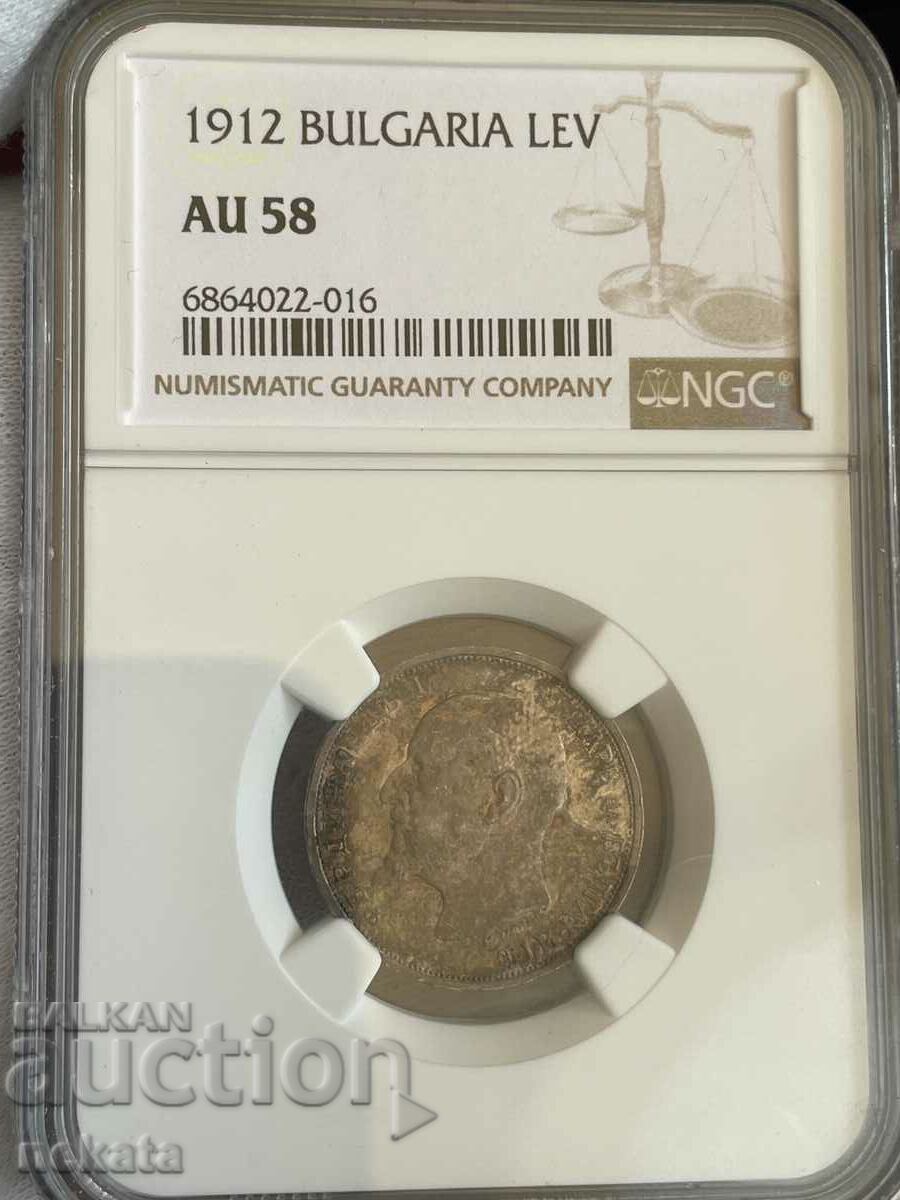 1 BGN 1912 AU58 NGC, no preserved price