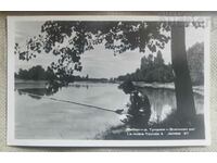 Postcard Yambol - Tundzha River - The Golden Horn La rivièr