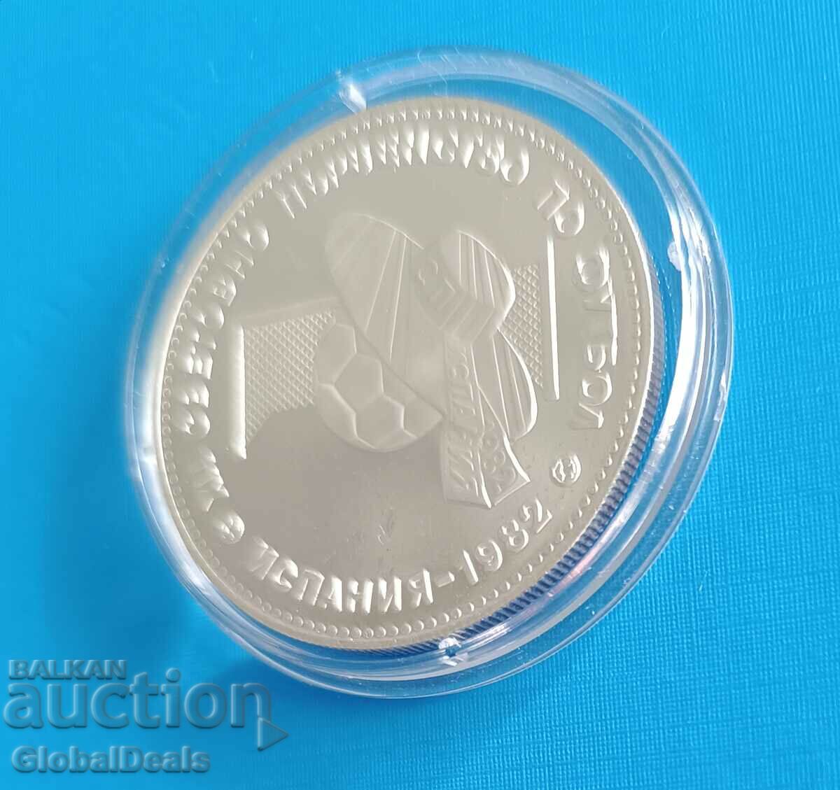 от 1 стотинка 10 лева 1982 година Испания, Сомбреро