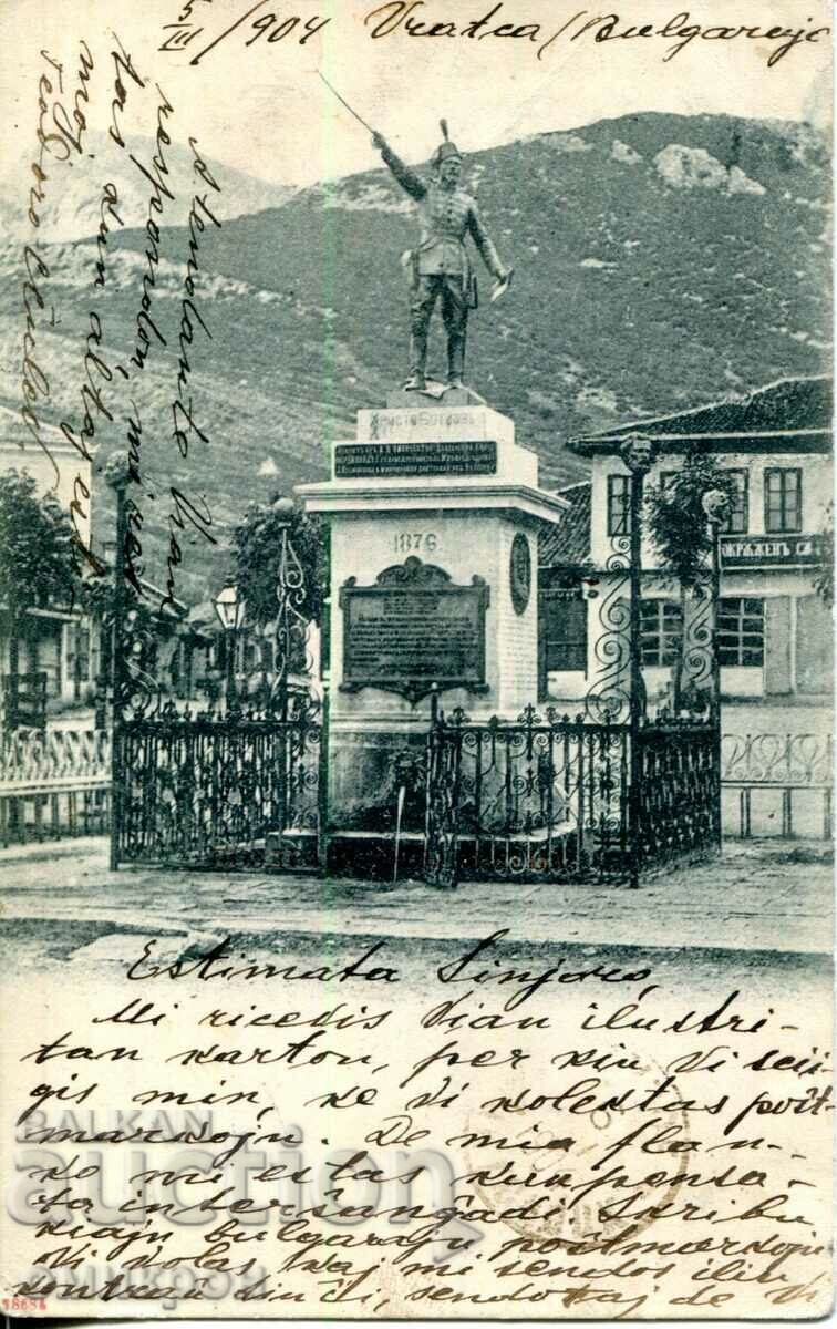 Card "Vratsa. Monumentul lui Botev." Bulgaria.