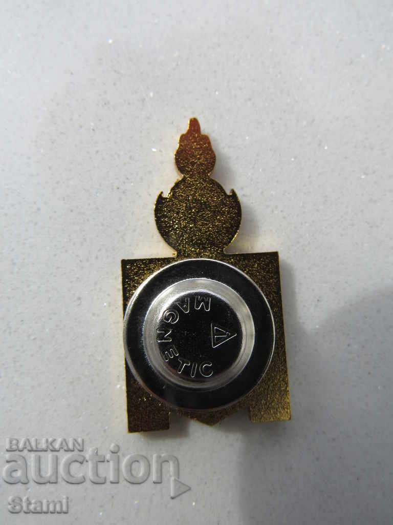 Soyombo Badge - National Buddhist Symbol of Mongolia - Magnet - 6 Soyombo Badge - National Buddhist Symbol of Mongolia - Magnet - 6
