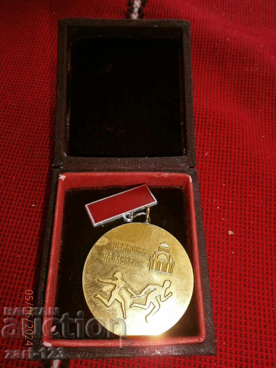 Μετάλλιο "100 χρόνια έπος του Πλέβεν"