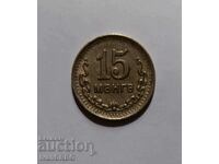 15 mongo 1945 Mongolia 15 menge Mongolia 1945 CYRILLIC