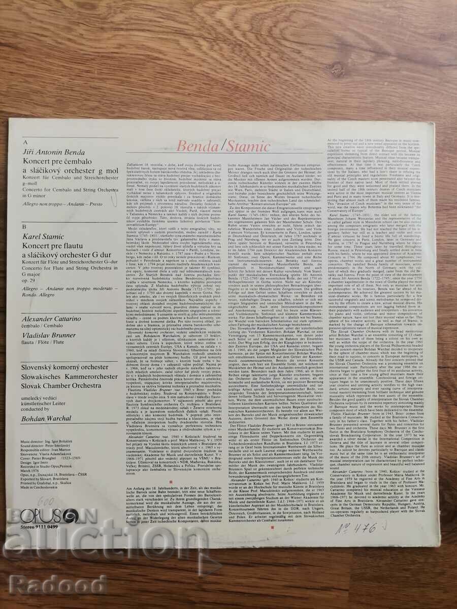 Plate with price 15.00 BGN | € 7.67 Plate with price 15.00 BGN | € 7.67