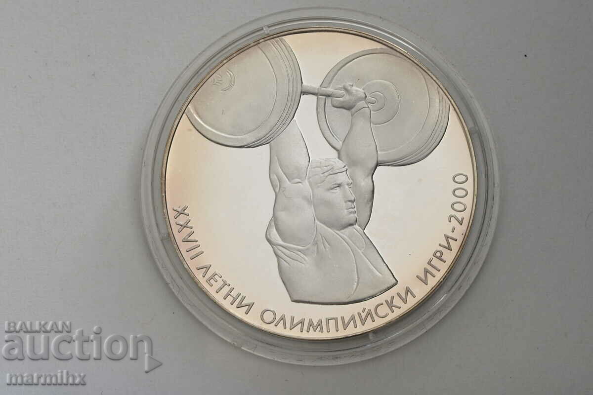 10 Leva 2000 "Barbellist" Silver Coin