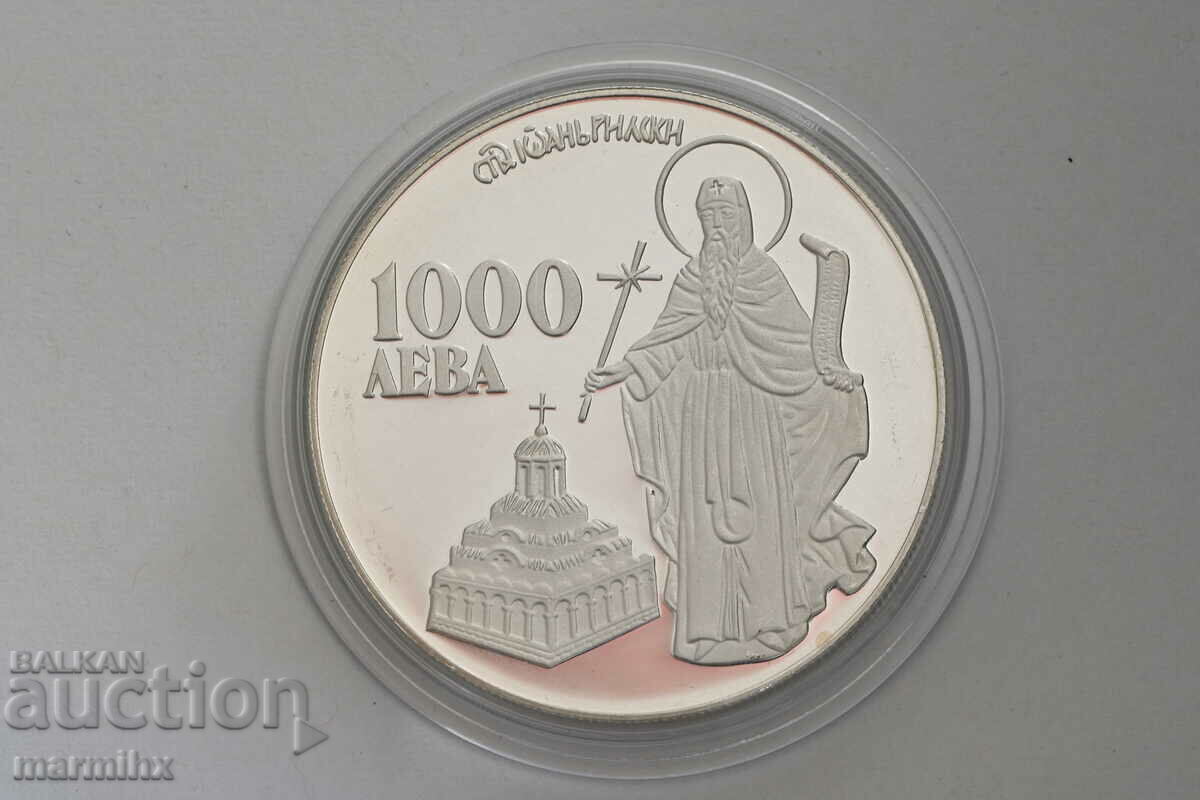 1996 СВЕТИ ИВАН РИЛСКИ 1000 Лева Сребърна Монета БЗЦ