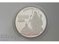 1996 SFÂNTUL IVAN DIN RIL 1000 Leva Monedă de argint BZC