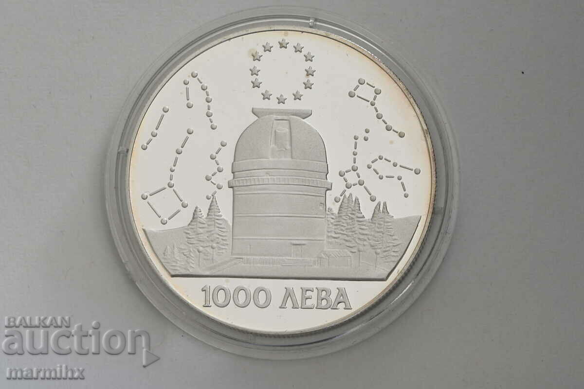 Ασημένιο νόμισμα 1000 BGN 1995 "Rozhen Observatory".