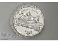 100 BGN 1992 "The Radetzky Ship" Ασημένιο νόμισμα BZC