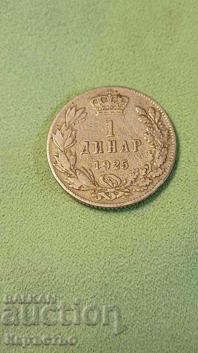1 динар 1925г.