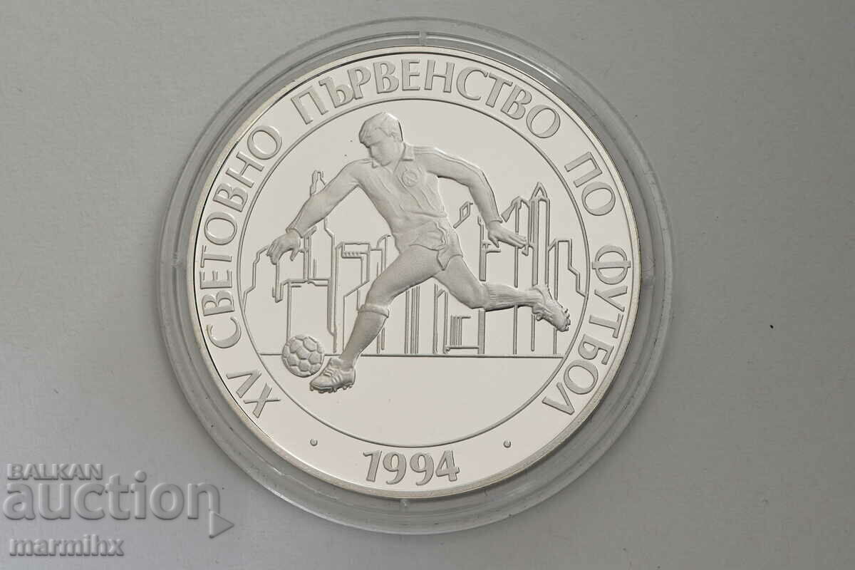 1993 Световно първенство футбол 100 Лева Сребърна Монета БЗЦ