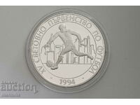 1993 World Cup Football 100 Lev Silver Coin BZC