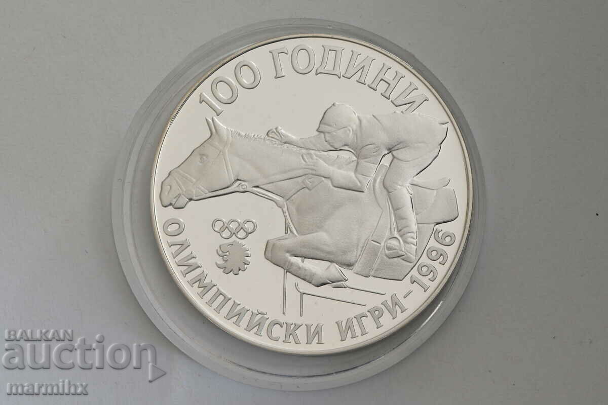 Ολυμπιακοί Αγώνες 1995 Ασημένιο νόμισμα 1000 Lev BZC