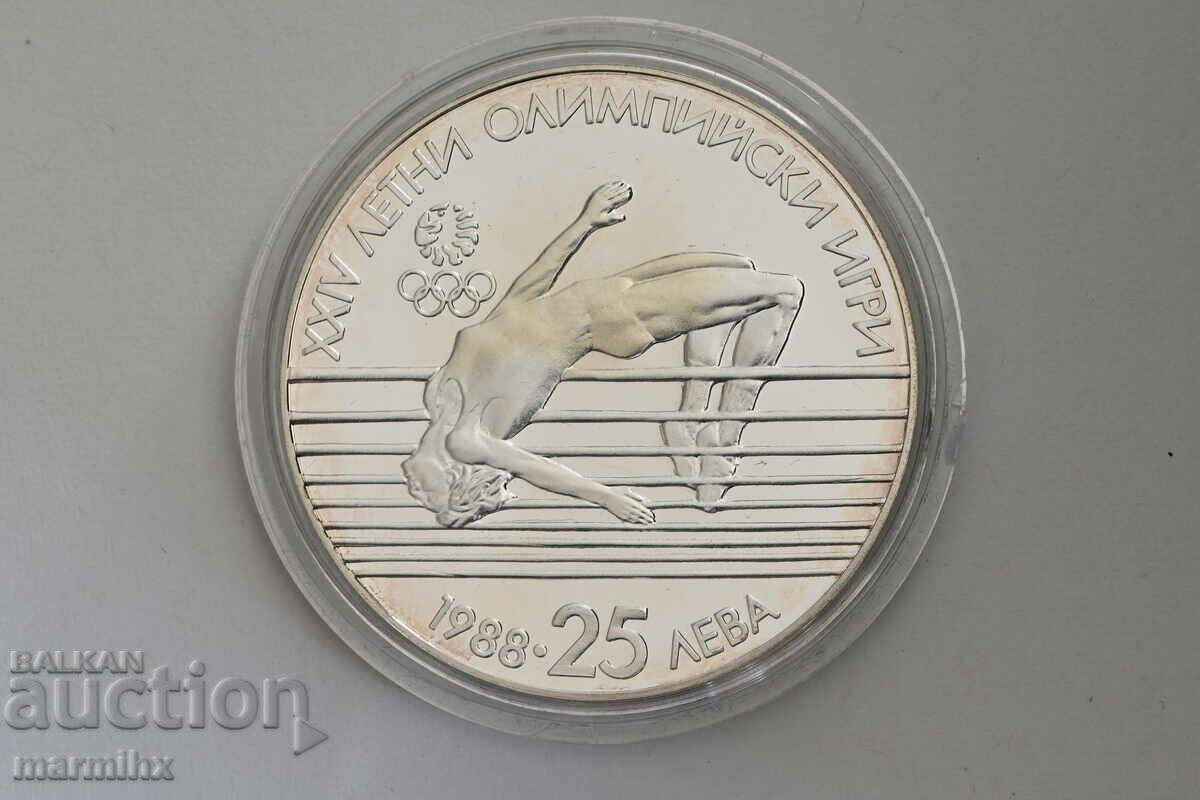 1988 Олимпийски игри Сеул 25 Лева Сребърна Монета БЗЦ