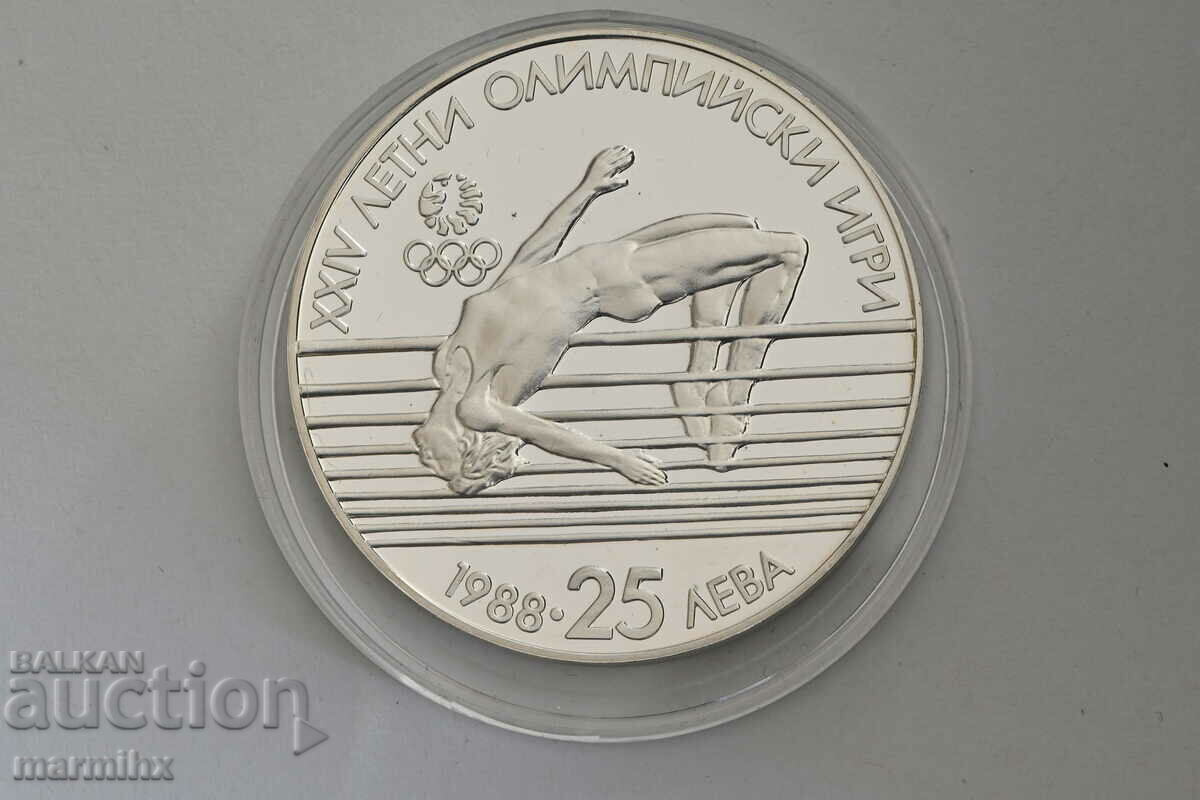 1988 Olympic Games Seoul 25 Lev Silver Coin BZC