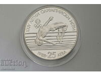 1988 Олимпийски игри Сеул 25 Лева Сребърна Монета БЗЦ