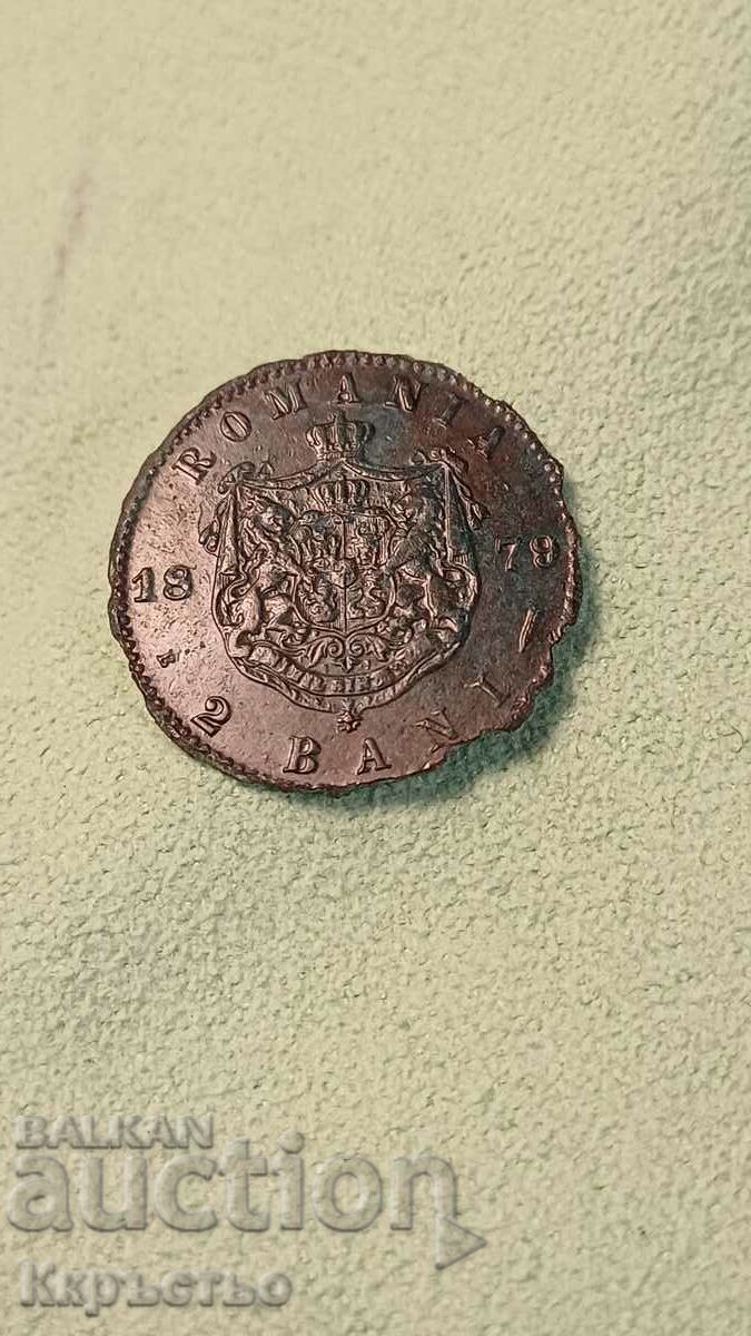 2 coins 1879 Unique