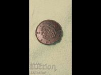 2 νομίσματα 1879 Μοναδικός