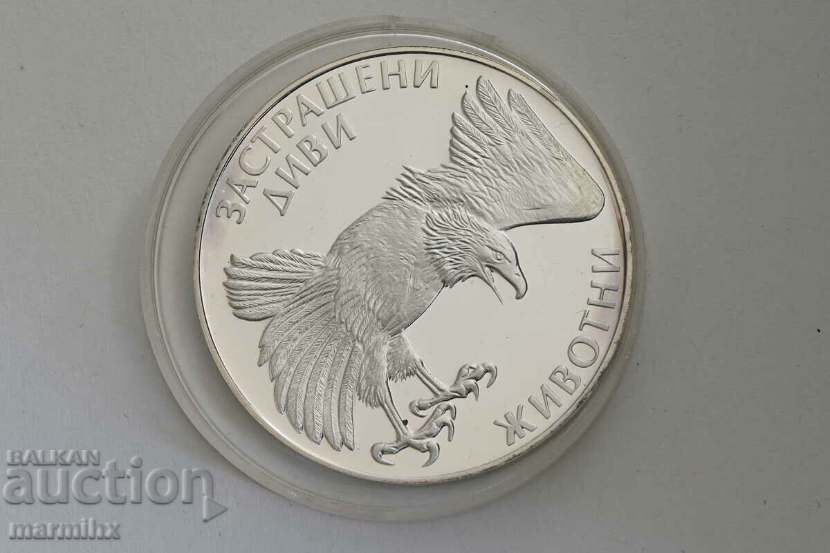 Silver jubilee coin 100 BGN 1992 Rocky Eagle