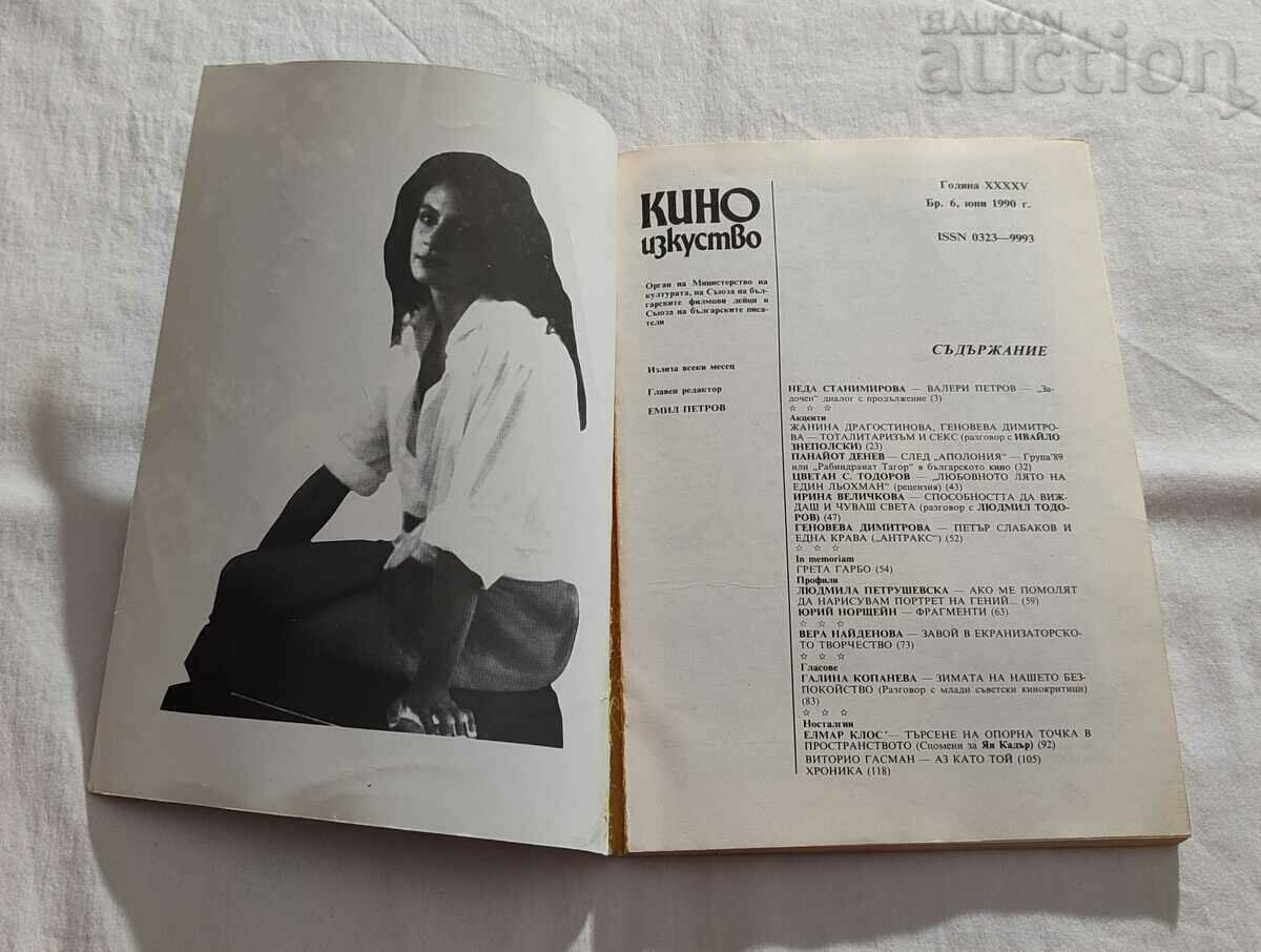 SP. "CINEMA ART" ISSUE 6/1990 with price 7.00 BGN | € 3.58 SP. "CINEMA ART" ISSUE 6/1990 with price 7.00 BGN | € 3.58