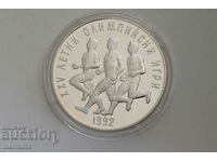 1990 Маратон 25 Лева Сребърна Монета БЗЦ