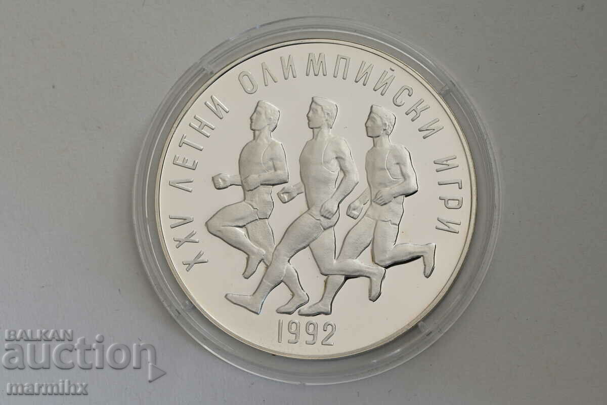 1990 Marathon 25 Leva Silver Coin BZC