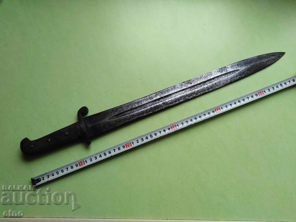 OTTOMAN ARTILLERY FLASHER, KNIFE, SABRE with price 385.00 BGN | € 196.85 OTTOMAN ARTILLERY FLASHER, KNIFE, SABRE with price 385.00 BGN | € 196.85