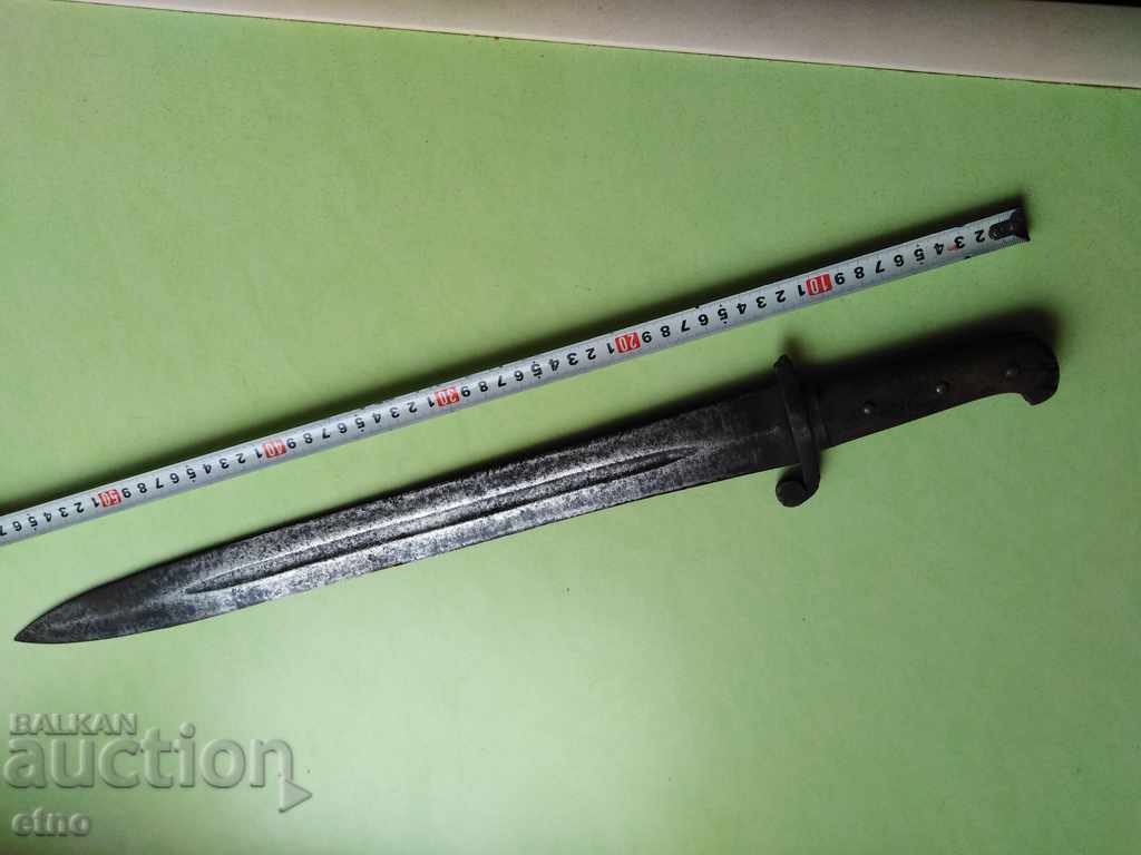 ΟΘΩΜΑΝΙΚΟ ΠΥΡΟΒΟΛΙΚΟ ΦΛΑΣΕΡ, ΜΑΧΑΙΡΙ, ΣΠΑΘΙ