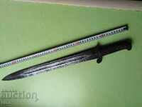 OTOMANĂ DE ARTILERIE, CUȚIT, SABIA