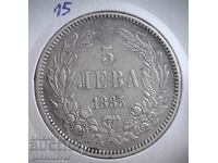 Bulgaria 5 BGN 1885 Silver! Rare! Collection!