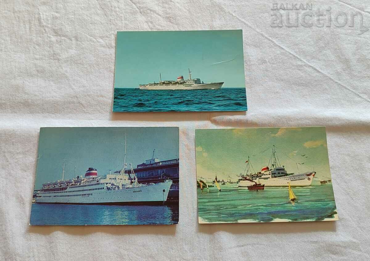 СЪВЕТСКИ КОРАБИ П.К. ЛОТ 6 БРОЯ с цена 7.00 лв. | € 3.58 СЪВЕТСКИ КОРАБИ П.К. ЛОТ 6 БРОЯ с цена 7.00 лв. | € 3.58