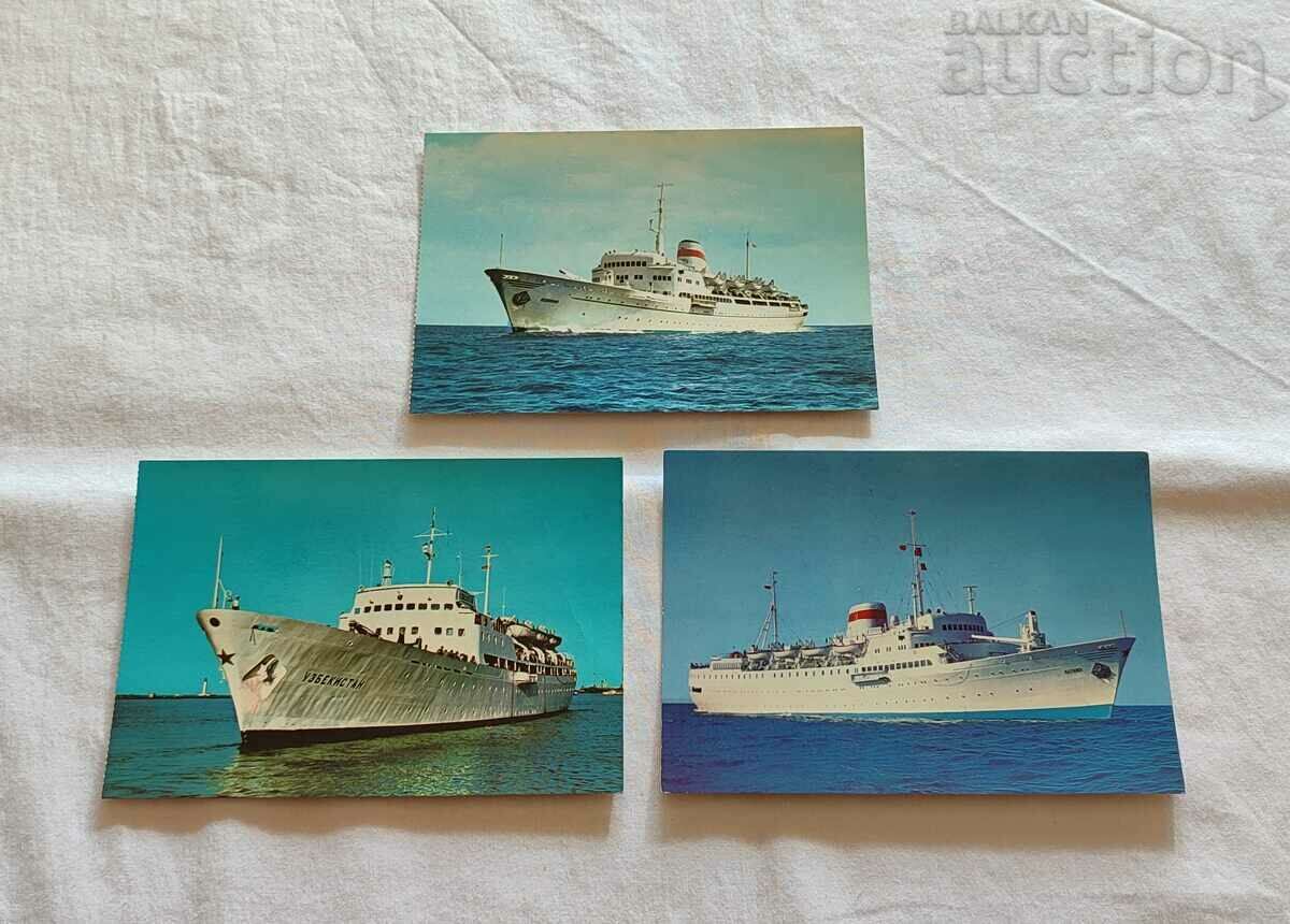 Аукцион СЪВЕТСКИ КОРАБИ П.К. ЛОТ 6 БРОЯ Аукцион СЪВЕТСКИ КОРАБИ П.К. ЛОТ 6 БРОЯ