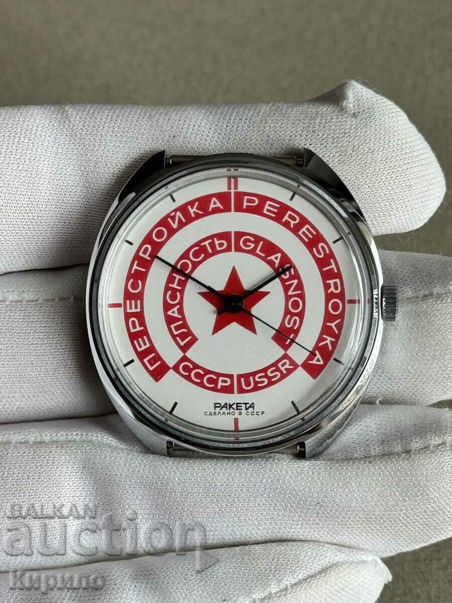 NEW Soc Rychni Watches RAKETA 2609 Petrodvorets Russian USSR