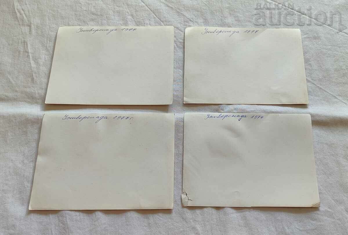 SECOND SUMMER UNIVERSITY 1977 PHOTOS LOT 4 pieces with price 15.00 BGN | € 7.67 SECOND SUMMER UNIVERSITY 1977 PHOTOS LOT 4 pieces with price 15.00 BGN | € 7.67