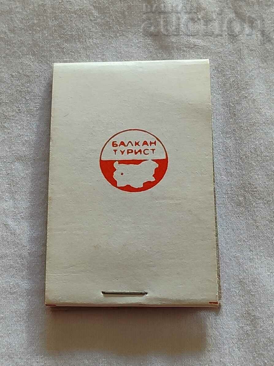 Licitație BALKANTURISTUL VEREYA ST. KIT DE CUUSUT ZAGORA