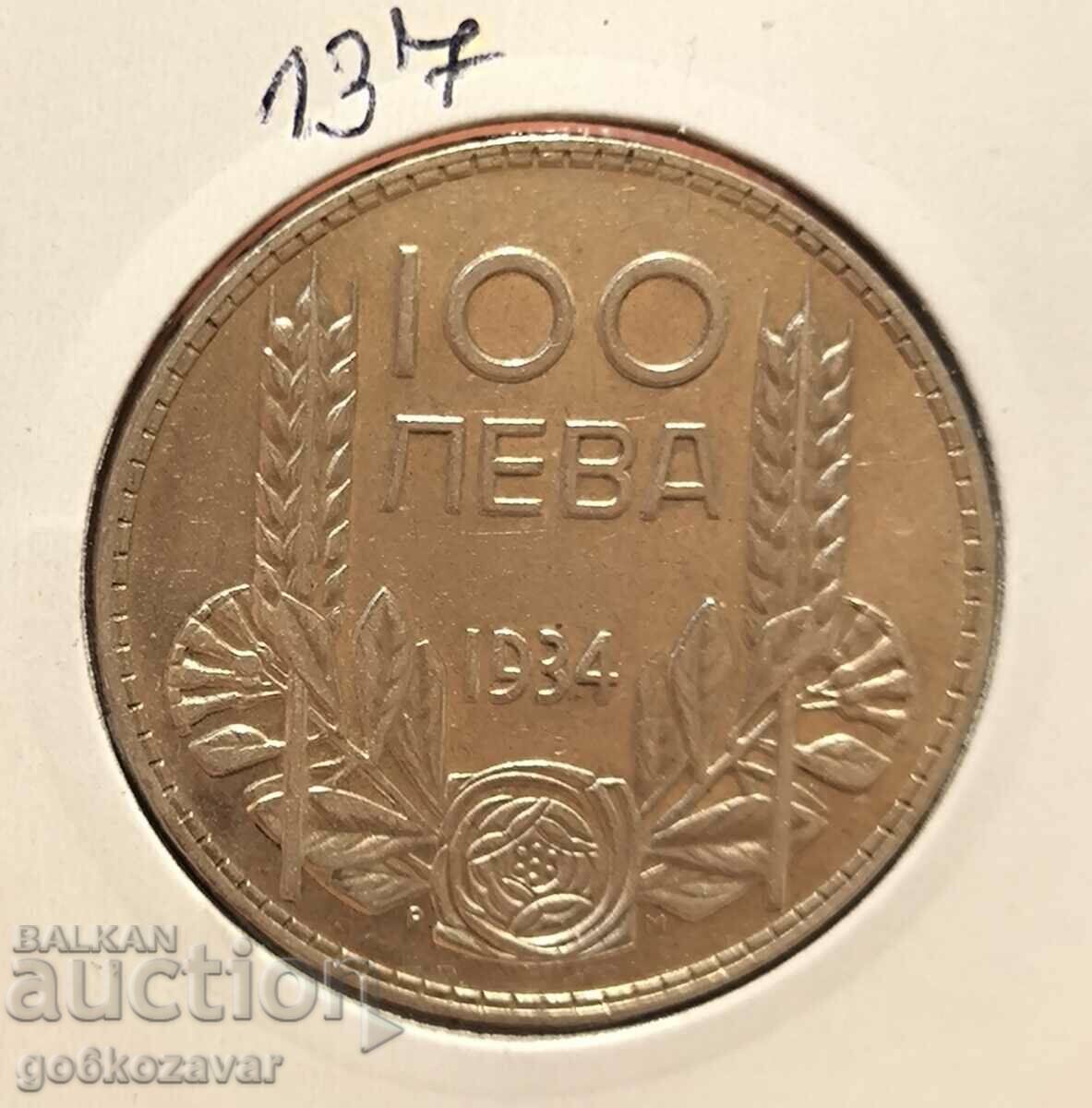 България 100 лева 1934г Сребро Колекция !